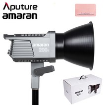 Aputure amaran 200d LED 비디오 라이트 촬영 조명 어퓨쳐 아마란, Aputure amaran 200x-S