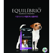 이퀼리브리오 독 스몰 브리드 어덜트 7.5kg -반려견사료, 본상품, 1