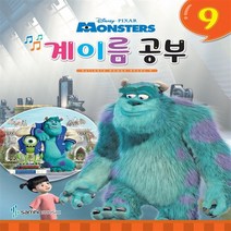 Disney 디즈니 계이름 공부.9 / 디즈니 계이름 공부 9권-삼호뮤직