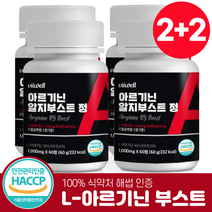 몬스터써클 L-아르기닌 엘아르기닌 식약처인증 HACCP 60정, 4통