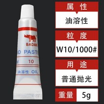동전세정제 연마광택제 동전닦기 동전세척 동전 금속 유리 구리 플라스틱 연마제, W10=1000 일반 연마, 1개