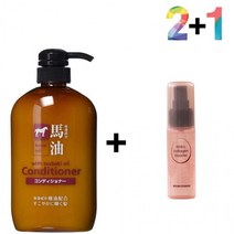 헤어팩 40대 아르간 트리트먼트 린스 마유 리페어 말, 마유컨디셔너 2개_케어나이트크림 1개