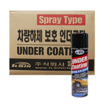 일신 차량 하체 보호 언더코팅 스프레이 IS-7310, 50개입, 550ml