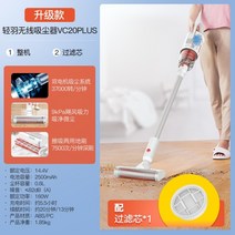 무선진공청소기 휴대용 자동차 차량용 물걸레 자취방, 핑크