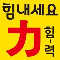 중고포스기 배달포스 배달관리프로그램 매장포스기 카페포스기 요식업 유통업 식당포스기 풀세트포스기, 중고포스+메모리4GB