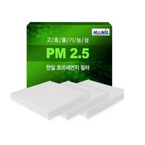 한일 코란도C PM2.5 차량용 초미세먼지 에어컨 필터 pb128, 3개