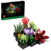 레고 (LEGO) 즙이 많은 식물 10309 장난감 블록 선물 꽃 꽃 인테리어 소년 소녀 성인