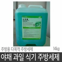 업소용 야채 과일 다용도 주방세척제 15kg, 상세페이지 참조