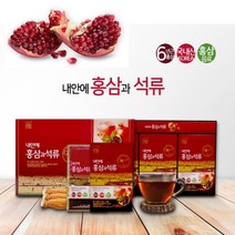 대동고려삼 홍삼과석류 국내산 6년근홍삼 여성들을위한 진한 석류엑기스 홍삼추출액 홍삼석류음료 가족건강식품 홍삼성분70mg이상 고형분60%이상 30포 60포, 30x2박스