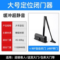 슬라이딩도어 인테리어 중문 폴딩도어 방문 아파트 레일 가정용 자동 도어 클로저 슬라이딩 유압 버퍼 화재, 8.B2