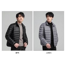 남성용 경량 아우터 정장패딩 패딩점퍼 간절기 패딩 가벼운 남자 패션 직장인 남편선물 데일리 모자없는이쁜패딩