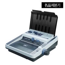 [주/와이피엘]전동플라스틱링제본기CB-366E
