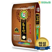 맘스킹 [지리산함양]함양농협 22년 햅쌀 함양황토쌀 추청 등급상 20kg, 단품없음