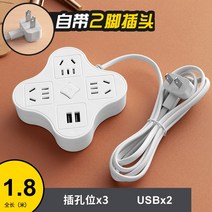 2핀 전기 변압기 변환기 돼지코 110볼트 220볼트 행, 네 모서리: 3 소켓 + 2USB 1.8 미터