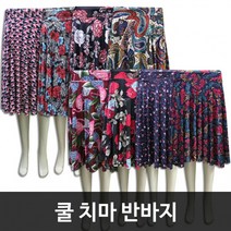 BUyuS여름치마 치마반바지 치마바지 얼음치마 스커 쿨치마굿딜 브이숍