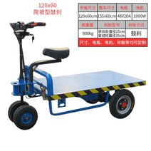 농업용 운반차 축산업 4륜 전동수레 엔진 궤도 핸드카트 전기, 오르막형 120*60 드럼 브레이크, 1개