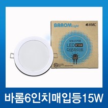 광명전기 바롬6인치 다운라이트15W 보급형 주광색, 6인치 다운라이트매입등15W(주광색)