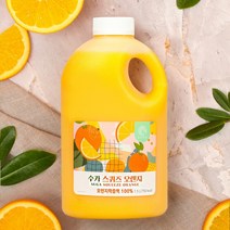 수가 스퀴즈 오렌지 착즙주스 1.5 L, 1.5L