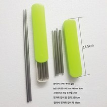 304 스테인레스 접이식 젓가락 풀세트 탈부착식 조립 젓가락 휴대용 접이식 2단 젓가락, 201스텐접이식젓가락2벌+드롭박스1개, 보여진 바와 같이