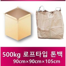 톤백마대 로프 타입 톤백 500kg 700kg 톤백, 500kg [90×90×105cm] 10장