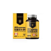 프리미엄 스피루리나 12개월분 항산화, 캐나다 슈퍼로얄 프로폴리스+아연 6개월분 항산화