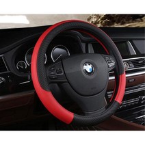 논슬립 자동차 핸들커버 370 380mm 1.5톤화물 승합차, 레드