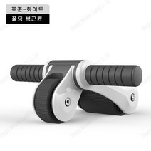Vkkn ab킹 킹코어복부운동기구 복근코어운동기구 허리복근운동기계 ab킹복근운동 운동기구롤링 ab슬라이드 운동기구 접이식, 흰색