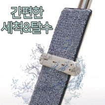 ohnew 가성비 매장용 습식바닥청소기 무동력 업소용물걸레청소기 교실 계단 분진 사무실용 업소형청소기