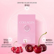 타트체리 이너블 멜팅 콜라겐 필름 30매 흡수가 빠른 붙이는 저분자 피쉬 콜라겐 여성피부탄력 건강