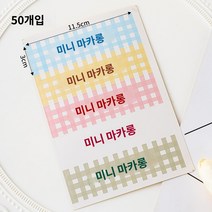 사각ps컵 직사각 플라스틱 투명 푸딩 컵 쿠키 캔 과일 밀레니엄 두유 케이크 포장 상자, 38 粉빨강