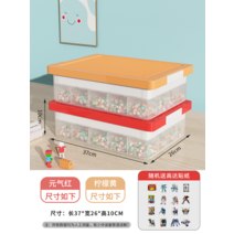 레고케이스 아크릴 주문제작 피규어 수납 진열장 장난감 보관함 쇼케이스 레고 빌딩 블록 보관 상자 소립자 조립 부품 구획 상자 분류 상자 분류 상자 분류 상자 보관 상자, ♥ 레몬 옐로우 ♥ 바이탈리티 레드 스티커 5개, 37cmx26cmx10cm