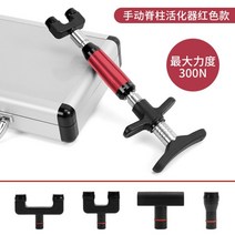 수동 카이로프랙틱 조정 엑티베이터 얼굴 허리 치료, 레드