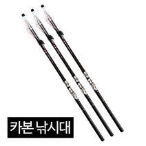 입문용 카본 낚시대 1호대 2.7-6.3M 바다 강 릴, 2.7M