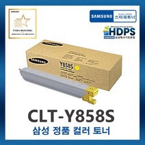 삼성 CLT-K858S C858S M858S Y858S 프리미엄정품, 정품 노랑토너_CLT-Y858S, 1개