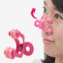 코뽕 콧볼축소 콧대 높이기 코집게 2p