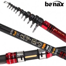 [마린피싱] 바낙스 천하장사 프라임 4.5-480/대물전용대/돌돔/부시리/바다낚시대/릴낚시대