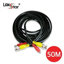 CCTV HD동축 전원케이블 50M BNC M/M - Power M/F, 상세페이지 참조
