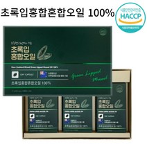 KBH 초록입홍합캡슐 90캡슐 3통 (3개월분) 뉴질랜드산