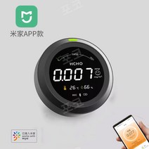 포름알데히드 감지기 미세먼지 측정기 실내 공기질 테스트기 휴대용 차량용, Mijia APP 블루투스 스마트