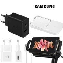 삼성전자 충전 데이터 케이블 가정용 차량용 휴대폰 충전기 무선충전패드 거치대 삼성공식대리점 태경리테일, 02.15W 초고속 무선 충전 듀오, 블랙