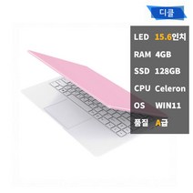 중고노트북 디클 D15 핑크 윈11 가벼운 휴대용 사무용