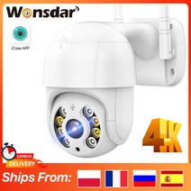 비타마을 PTZ 형 CCTV 카메라 원격 회전 팬틸트 인터넷 방송 스트리밍 온라인 예배, 8mp 128g sd, 협력사, EU 플러그