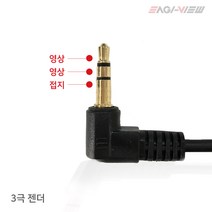 포터2 봉고3 전용브라켓 포함 CCD급 후방카메라, 후방카메라 3극 연결젠더