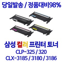 삼성 <CLX-3185K> 프린터전용 재생(잉크)토너, 1개, 5. <5%할인> 4색상 묶음 CLT 407″ class=”wr-img”></a></div>
</div>
</div>
</div>
<div class=