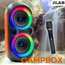 CAMPBOX 300W 이동식 행사용 버스킹 강의용 스피커