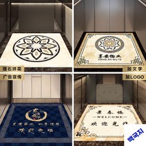 거실바닥장판 데코타일 타일 PVC바닥시트지, 2.0mm 두께 1.5㎡ 이내