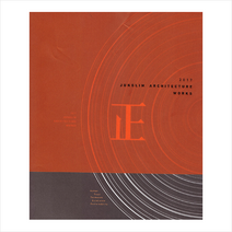 시공문화사 2017 Junglim Architecture Works +미니수첩제공, 편집부