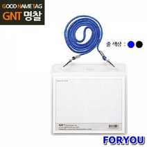ForU41 정사각 목걸이 중형 100매 네임텍 학교 전시회 중국산 이름표, 검정줄100매