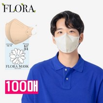키리아마스크 ■[컬러선택] 장당199원■ KF94 키리아 플로라 새부리형 컬러마스크 100매, 아이보리/L/대형, 아이보리/L/대형