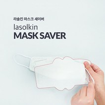 PGM^*^몰라솔킨 마스크 세이버 (100매) 필터교체 1회용 일회용 교체형 교체용 먼지^*췤pgm, a*^*옵션없슴, a*^*옵션없슴